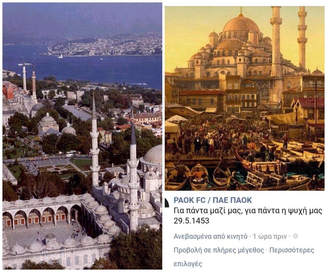 «Για μας είναι Αγιασοφιά», λέει ο ΠΑΟΚ και ποστάρει κατά λάθος Μπλε Τζαμί (pics)