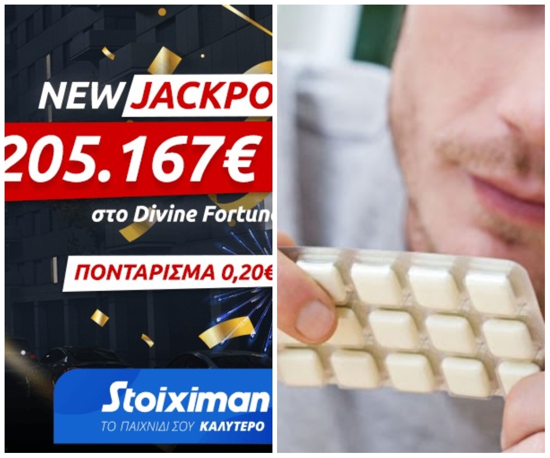 Χάστης του Divine Fortune ποντάρει μια τσίχλα και παίρνει 205k από την Stoiximan