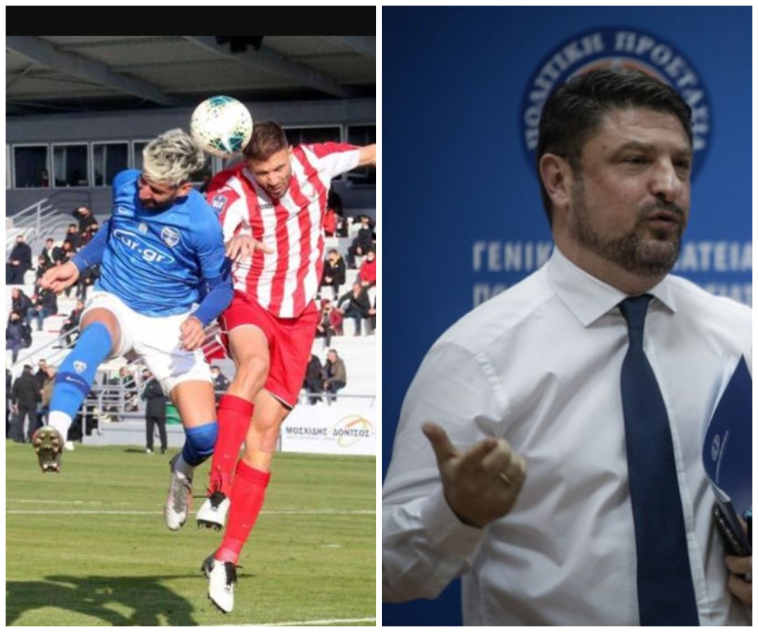 Ταμείο Β΄Εθνικής, ίσως το τελευταίο πριν τη σταματήσει ο Χαρδαλιάς