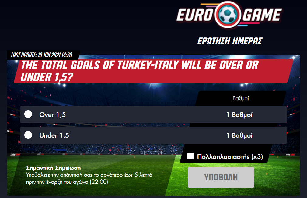 Pamestoixima.gr: To Euro Game είναι εδώ με €100.000 εγγυημένο έπαθλο!