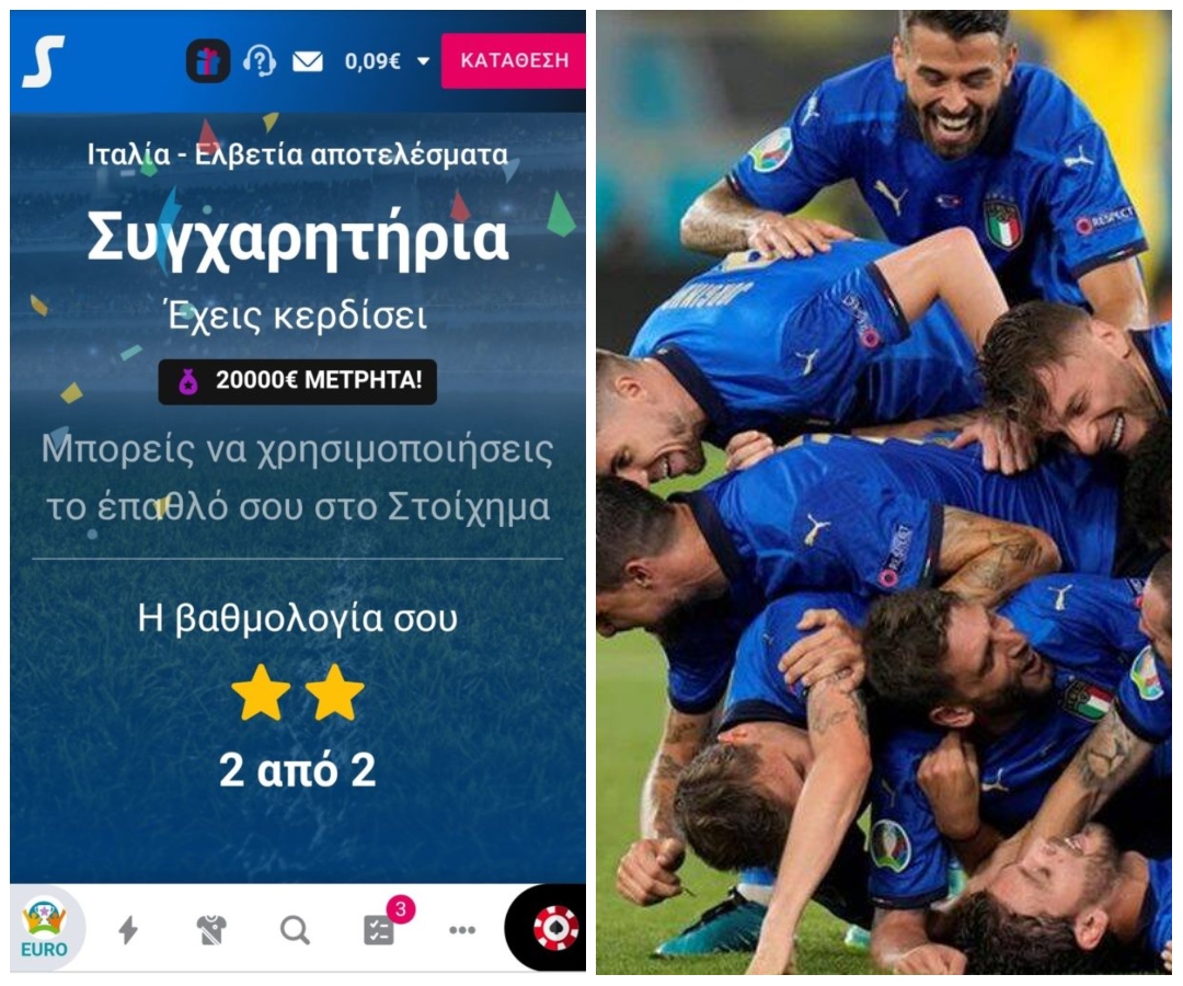 Ένας και μοναδικός ο μάντης του Stoiximan Μaster που τσίμπησε τα 20k.