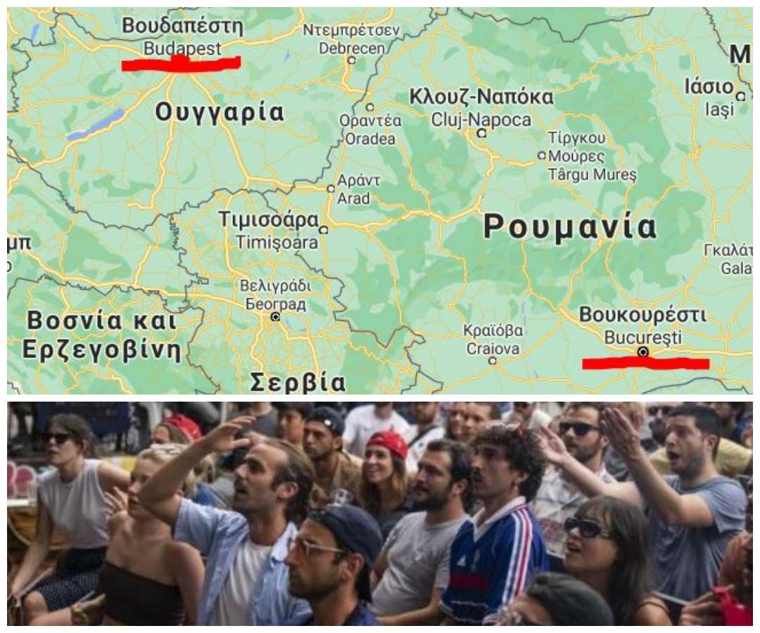 Καλά πήγε αυτό: Γάλλοι οπαδοί ταξίδεψαν Βουκουρέστι αντί για Βουδαπέστη