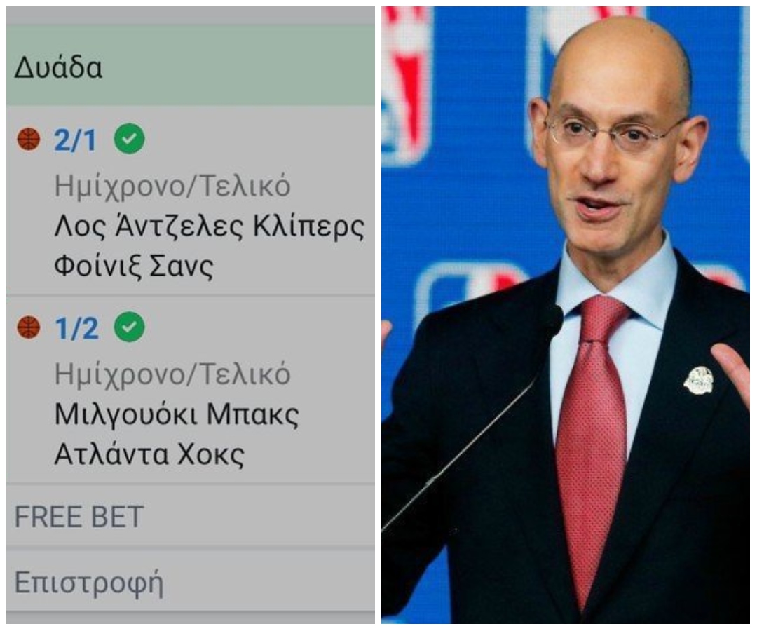Κομισάριος του free bet πιάνει ημίχρονά/τελικά στο NBA και παίρνει 700€