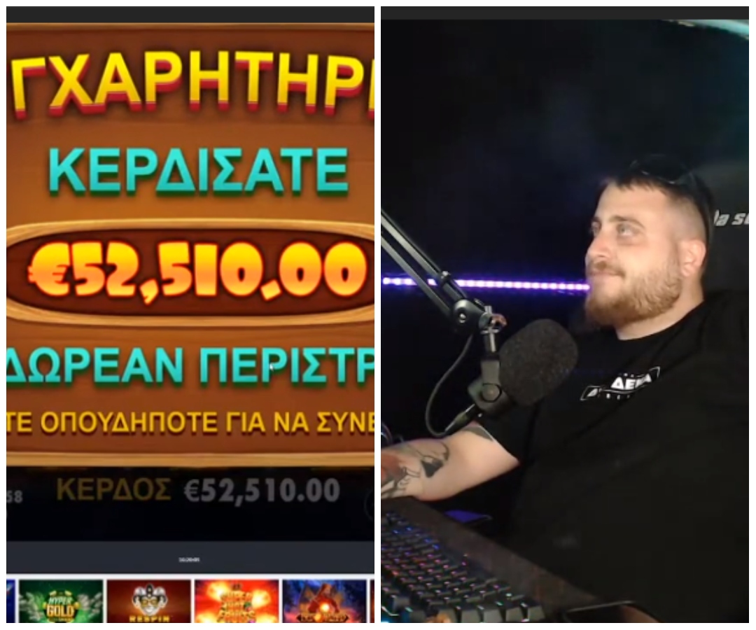 Ο Πλανητάρχης τινάζει το Dog House στον αέρα και φεύγει με 52κ!