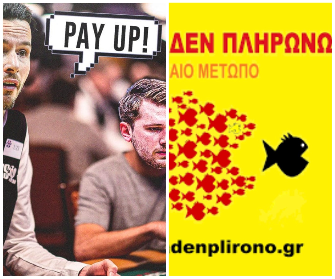Ο τσίπης Ντόνσιτς χρωστάει 1.7k στον Ρέντιγκ από τα χαρτιά