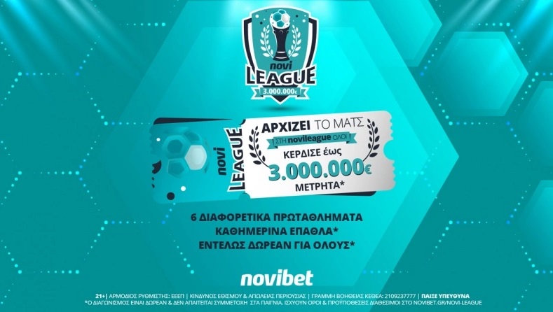 Η νέα Novileague έρχεται και μοιράζει 3 μύρια στους απανταχού χάστες