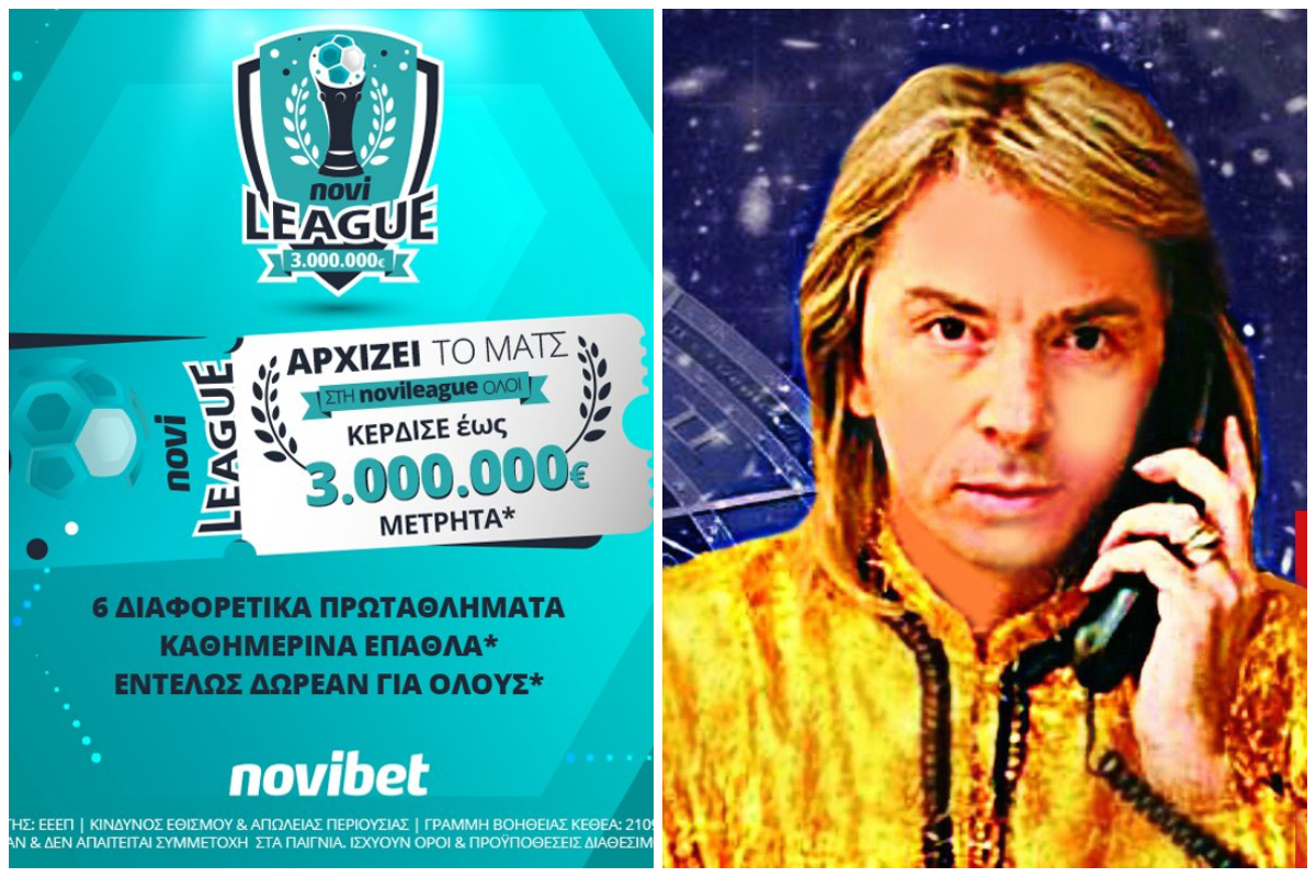 Χάστης πιάνει 50.000€ με 5/5 ακριβή σκορ στη Novileague στο 95′, λειτουργία των Δελφών εξετάζει η κυβέρνηση