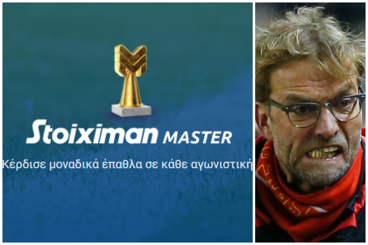 Τσαμπιολικός διαγωνισμός σε Stoiximan με κέρδος έως και 10.000€ για ονειροπόλους χάστες