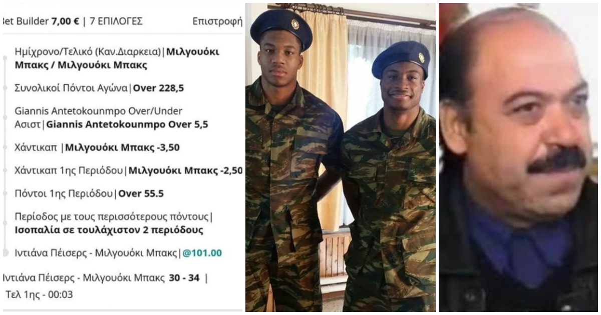Χάστης πάει κουβά για μισό πόντο σε δελτίο με 100 απόδοση, το Πρακτορείο σε πένθος