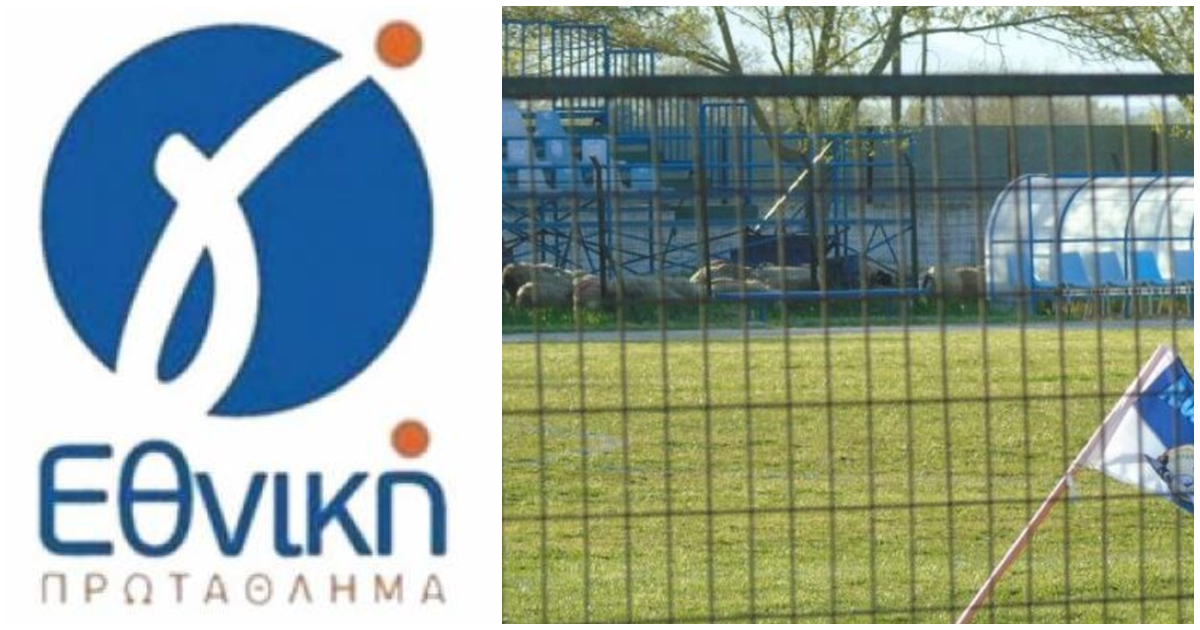 Η Γ’ Εθνική ντεμπουτάρει αύριο και η Stoiximan έβγαλε αποδοσάρες, ρεκόρ τζίρου αναμένετε, άπατο το Κλάσικο