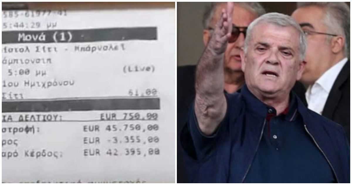 Χάστης παίζει τον μισθό του, πιάνει με ΑΔΙΑΝΟΗΤΟ τρόπο 45.000€ μέσα σε 4 λεπτά στο Live