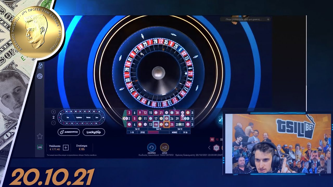 ΔΑΣΚΑΛΟΣ MAKAVELI : ΚΑΚΟΣ ΧΕΙΜΩΝΑΣ με Live Betting Ch.League και Μπάσκετ