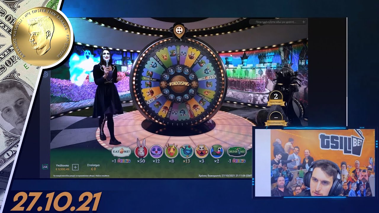 ΔΑΣΚΑΛΟΣ MAKAVELI : Δύσκολο stream σήμερα με Live Betting Μπάσκετ