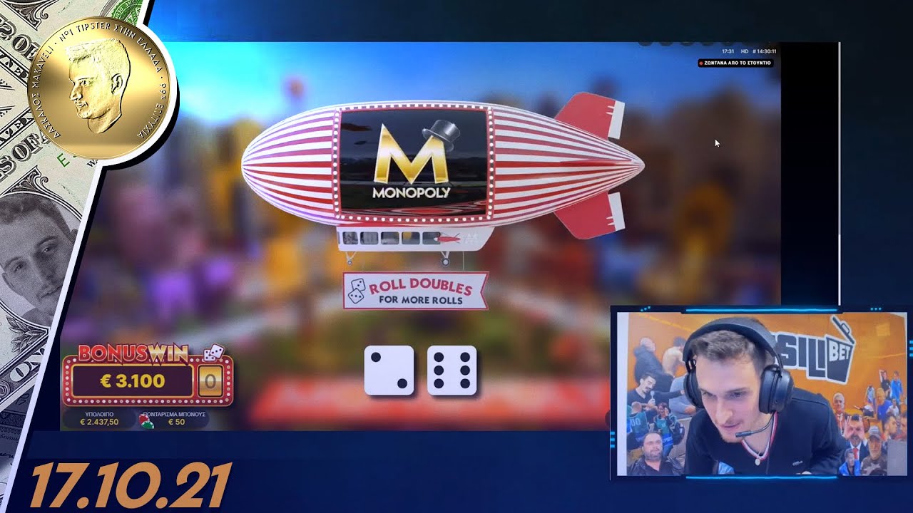 ΔΑΣΚΑΛΟΣ MAKAVELI : Live Betting απευθείας από Παρίσι.