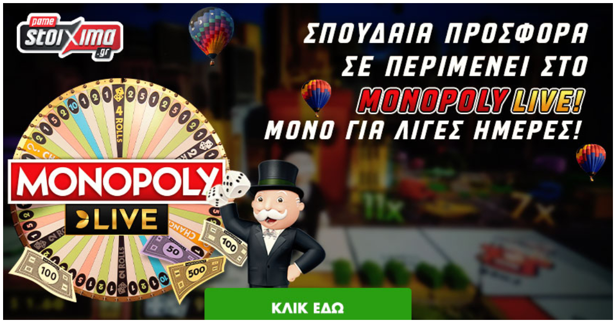 ”Γαμάτες μέρες” θα ζήσουν οι χάστες στη Monopoly Live μέχρι την Κυριακή