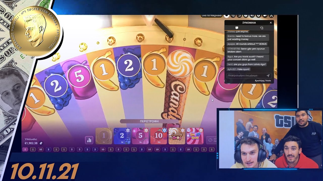 ΔΑΣΚΑΛΟΣ MAKAVELI : Δάσκαλος με Guests και Giveaway