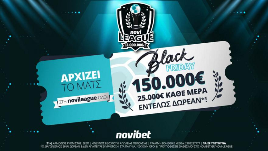 Σκέψεις Μητσοτάκη για ανακήρυξη της Novileague σε Εθνικό Ευεργέτη, στο κυνήγι του επάθλου εξαπολύονται οι χάστες