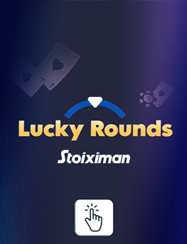 STOIXIMAN LUCKY ROUNDS BANNER