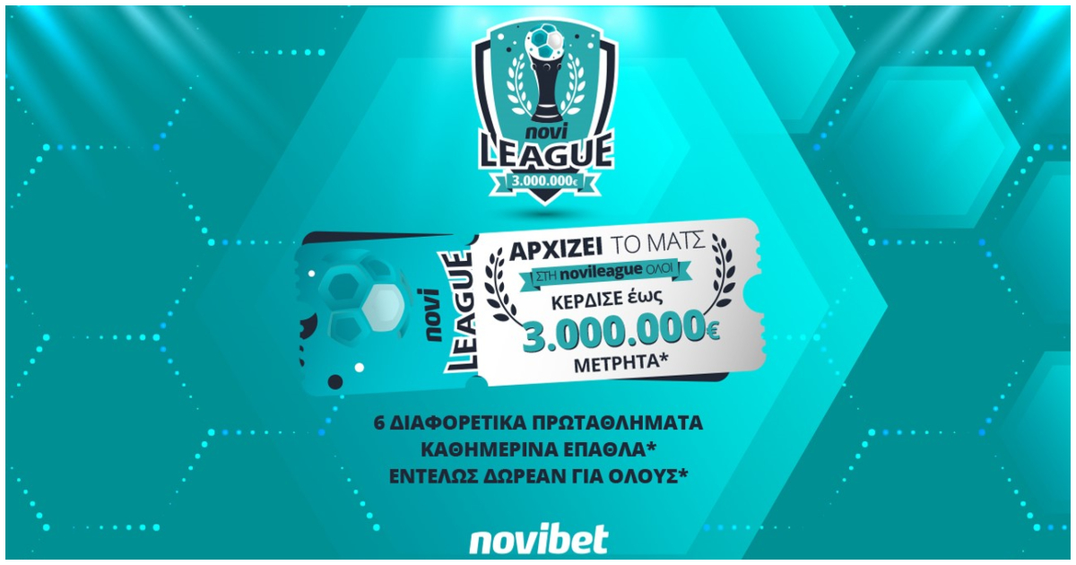 Σχεδόν μια βουλευτική αποζημίωση μοιράζει σήμερα η Novileague