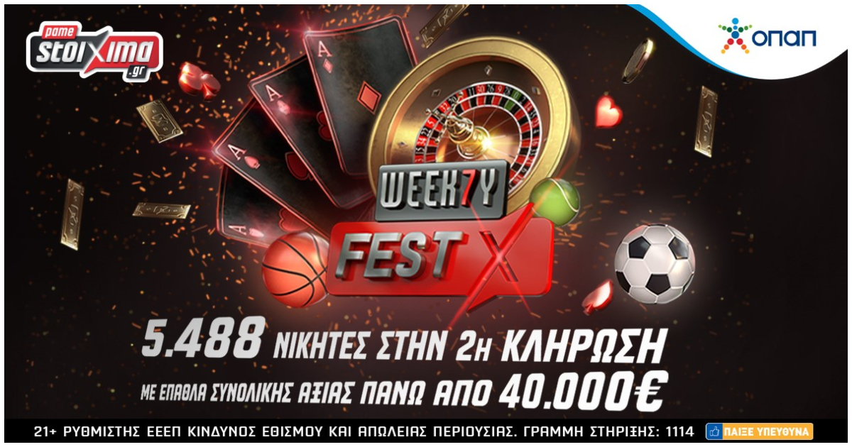 7 χιλιάρικα κέρδισε μύστης στο Weekly Fest, θα τα αυγατίσει στις ματσάρες με 0% γκανιότα* στο Pamestoixima