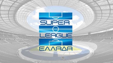 League of the Day: Στα υπέρ του οι άδειες κερκίδες