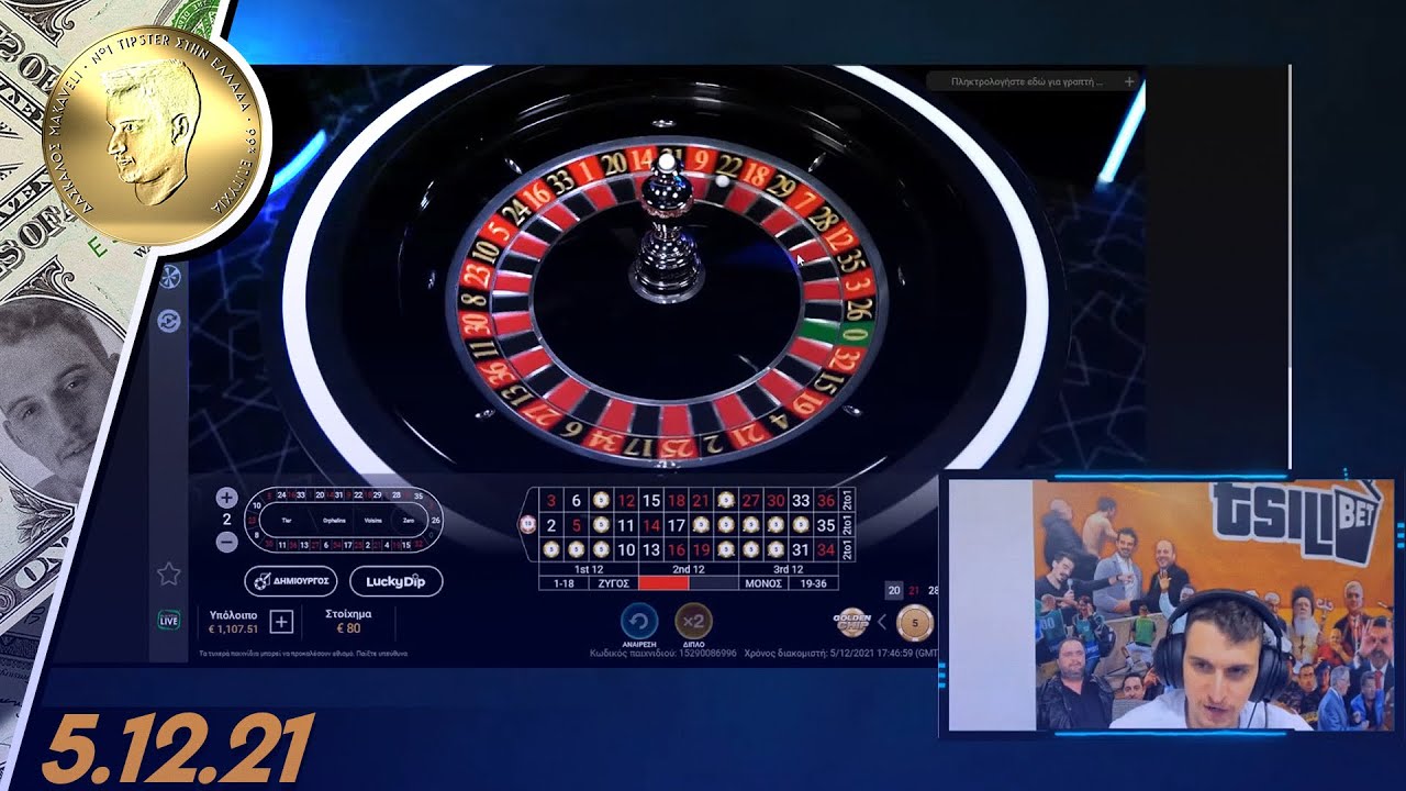 ΔΑΣΚΑΛΟΣ MAKAVELI : Live Betting, giveaway και Voice