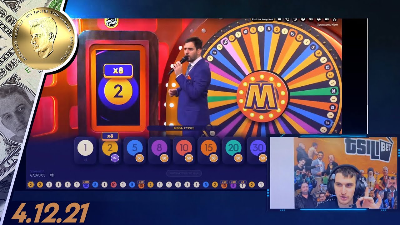 ΔΑΣΚΑΛΟΣ MAKAVELI : Live Betting και απαλό giveaway
