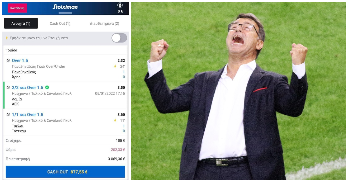 Ο Τάκης Λεμονής πελάτιασε ΞΑΝΑ την ”Μπλε” κάνοντας την 3χιλιάρικα φτωχότερη