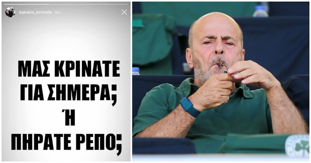 Οικονομική υπέρβαση με Μπακάκη σχεδιάζει ο Αλαφούζος