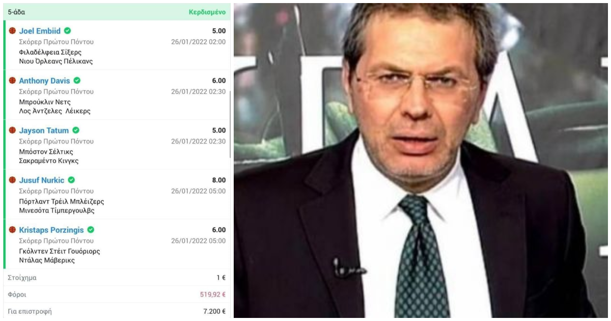 Χάστης πετάει μια τυρόπιτα, πιάνει το δελτίο του ΑΙΩΝΑ βγάζοντας πιο πολλά και από τον Bill Gates