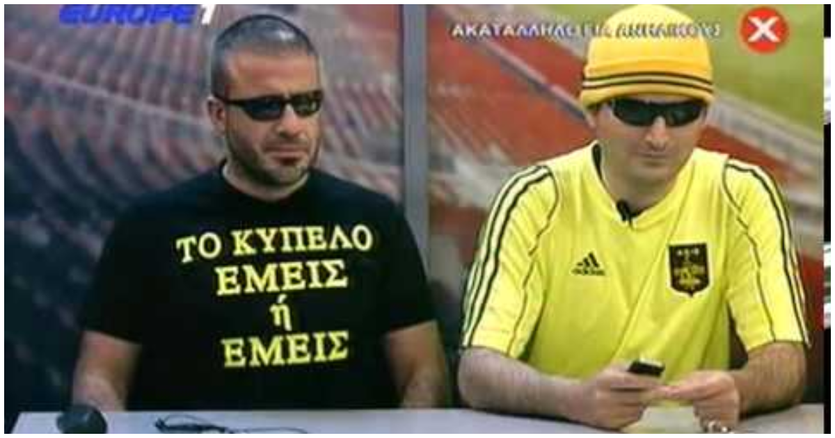 Προσοχή οργισμένοι Αρειανοί: Μπλόκο στα Μάλγαρα από 80 οπαδούς, ”ΚΡΚΝ βγάλαμε” δήλωσαν στους παίκτες