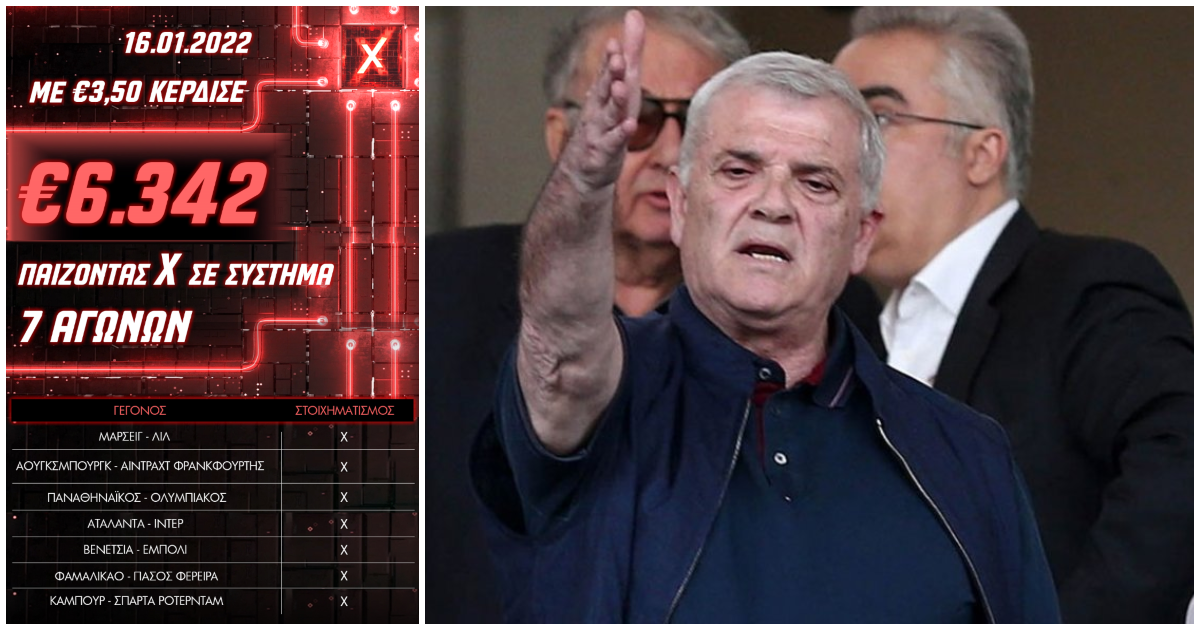 Χάστης πιάνει 7/7 χινάρια, τινάζει την μπάνκα με 6.342€ κέρδος και κλείνει το πάμεστοιχημα