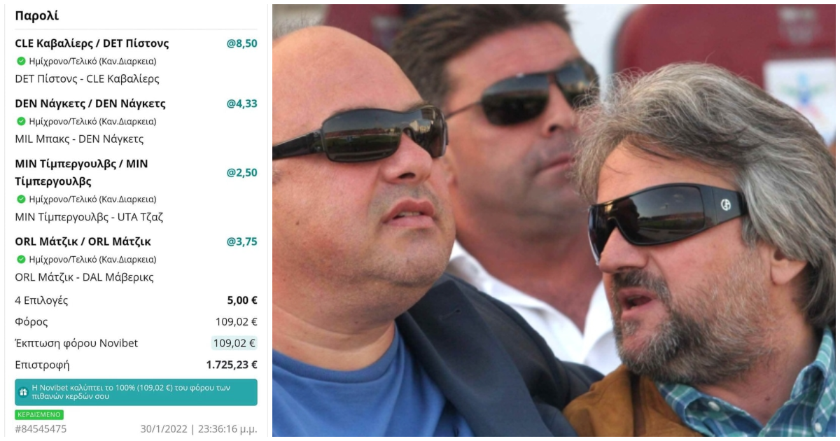 Χάστης παθαίνει Κομπότη, πιάνει 4άδα ανατροπές στο ΝΒΑ και βγάζει 2 χιλιάρικα