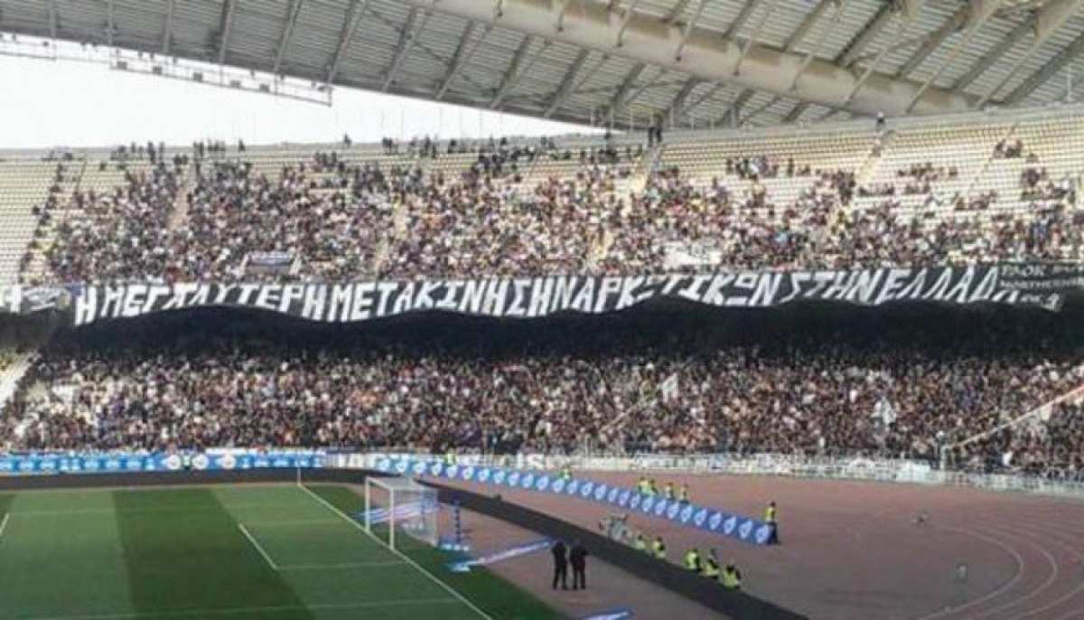 Προσάρτηση του ελβενικού τελικού του Conference League ίσως κάνει η Ελλάδα