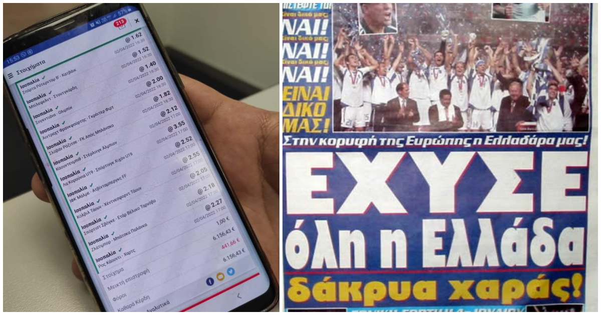 Χάστης πιάνει το στοίχημα ΤΗΣ ΧΡΟΝΙΑΣ βγάζοντας 6.156,43€ με 12 ισοπαλίες, άφωνο το Πρακτορείο