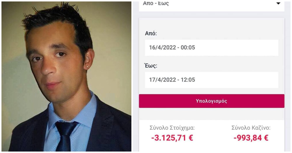 Eίδηση ΣΟΚ: Ο μεγαλύτερος Κουβάς του Πρακτορείου, Σπανός, πήγε ταμείο