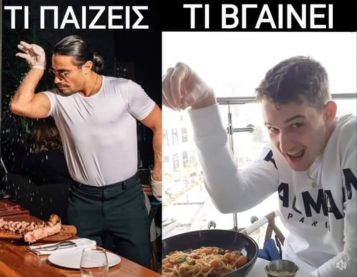 ΔΑΣΚΑΛΟΣ MAKAVELI : Δεν χρειάζεται να κερδίζει και στα φιλικά ο Ολυμπιακός.