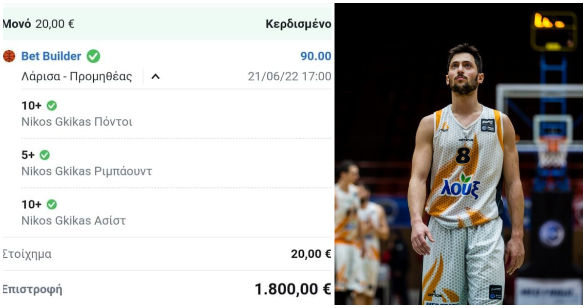 Χάστης ρίχνει 20€ στον Γκίκα του Προμηθέα, βγάζει 1.800 και σοκάρει ακόμη και τον Γκίκα