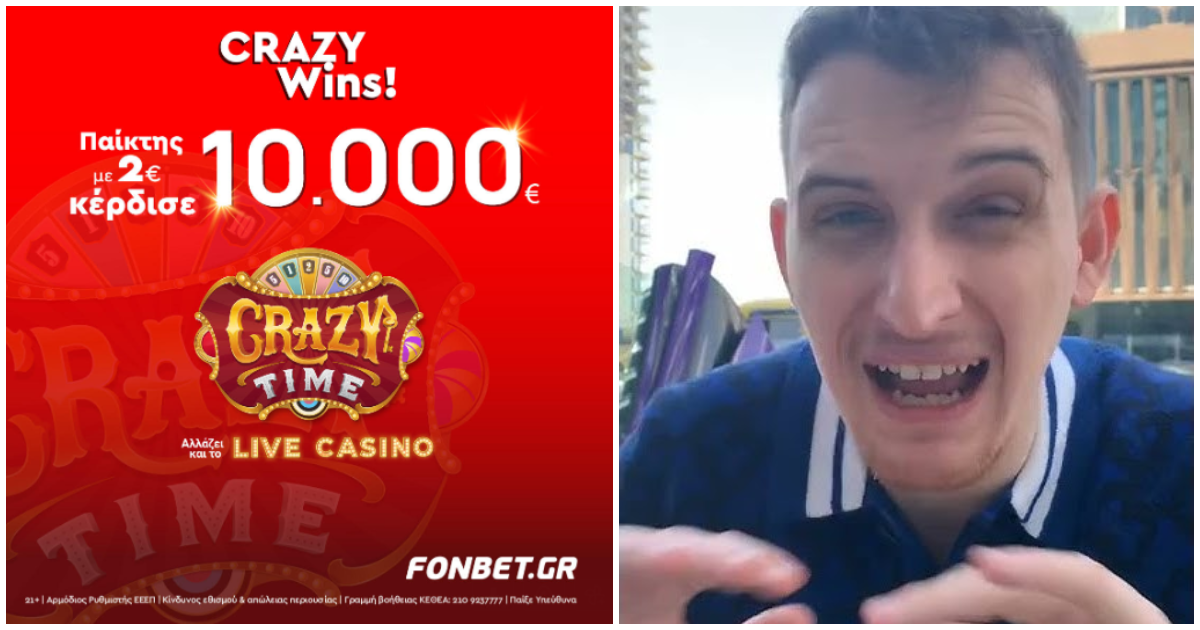 Xάστης ρίχνει 2€ στο Crazy Time βγάζει 10 χιλιάρικα, γύρισε ο τροχός ρέφαρε και ο φτωχός