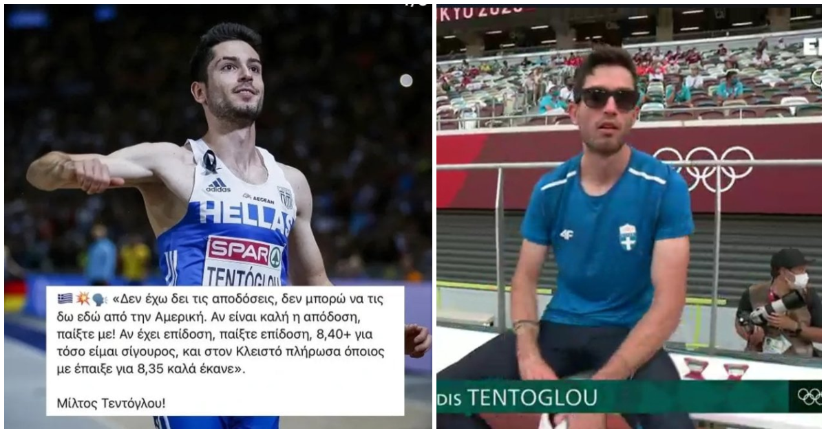 Xάστης Τεντόγλου δηλώνει να τον ποντάρουμε σε άλμα 8,40+ ακόμη και αυτός μας πάει κουβά