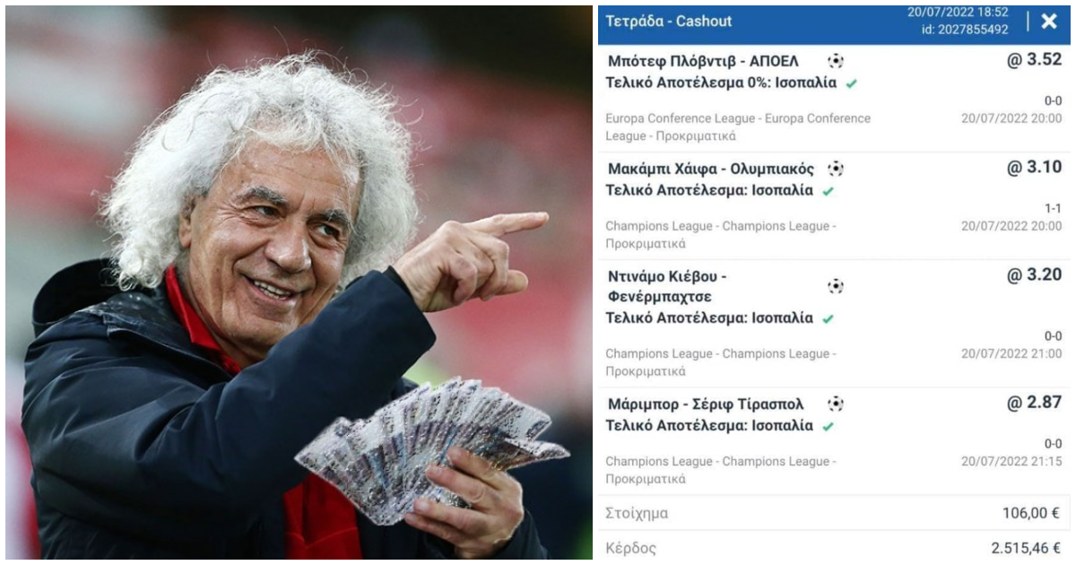 Χάστης παίζει 4 Χινάρια, πάει καρφί για 10k-δυστυχώς συμβιβάζεται κασάροντας 2.5k
