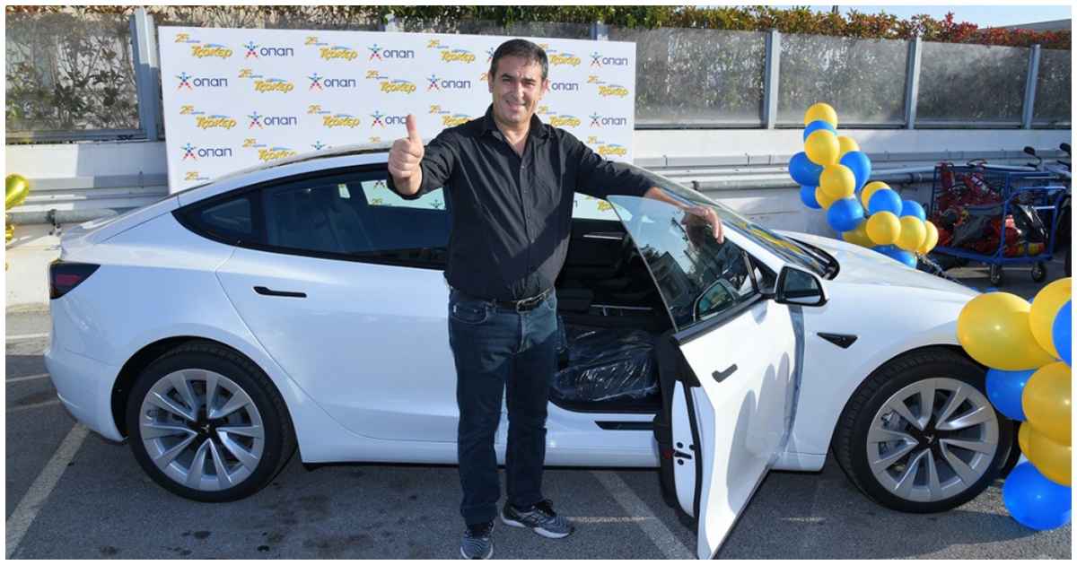 Περιστεριώτης κερδίζει TESLA απ’το Τζόκερ, σίγουρα θα του βάλει κοτσαδόρο για να κουβαλάει ξύλα