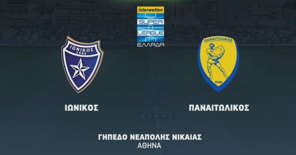 Μόνιμο πρόβλημα η άμυνα