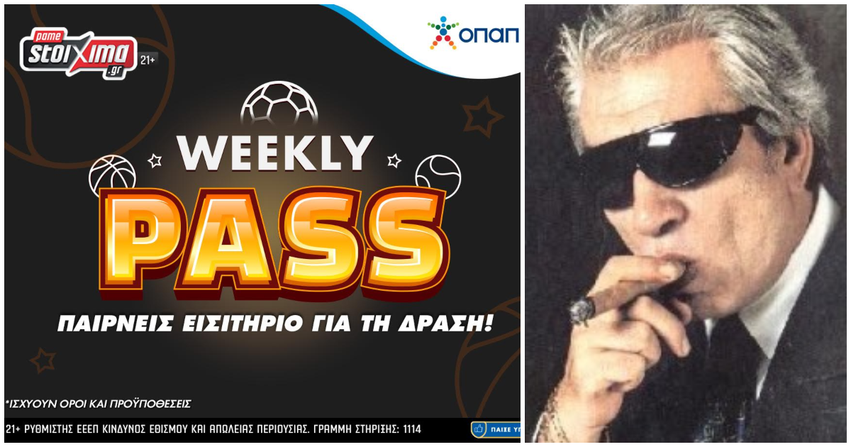 Ασήμαντο πλέον το Fuel Pass για τους χάστες, το Weekly Pass λανσάρει ο Πλανητάρχης
