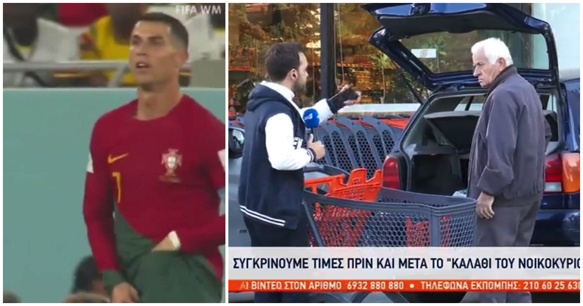 Φρύδια καπαμά έβγαλε και έφαγε λογικά ο Ρονάλντο μέσα από το σορτσάκι του (pic)