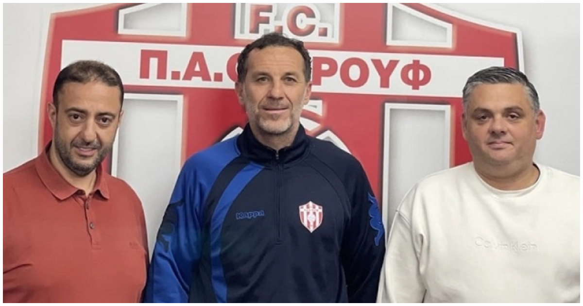 Και επισήμως ΡΟΥΦ έγινε το καλό παιδί των Βαρδινογιανναίων, Γιάννης Γκούμας