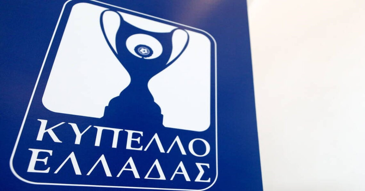 Στέρεες βάσεις για την πρόκριση