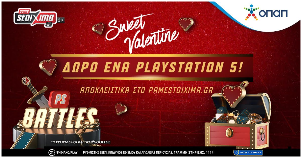 Γιορτή ερωτευμένων με το Casino στον Πλανητάρχη, κάθε μέρα και προσφοράρα*