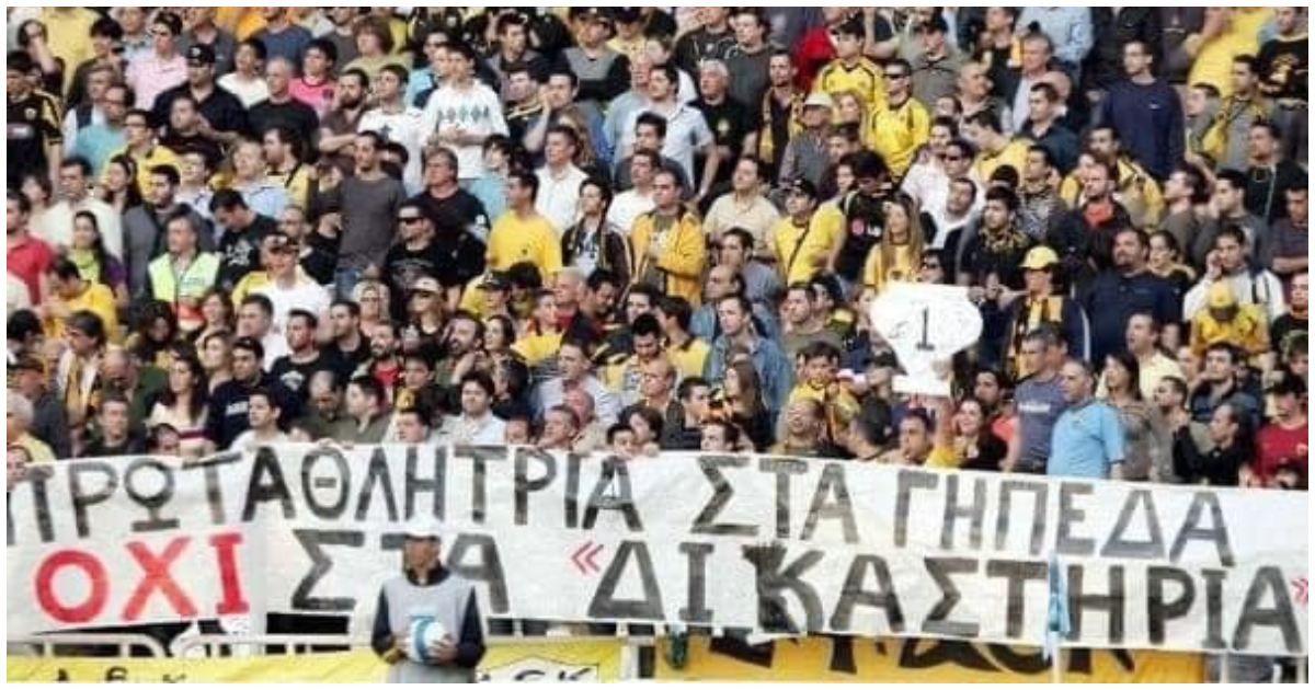 Είναι διαφορετικό να είσαι ΑΕΚ, έφεση κάνει η μοναχοκόρη για να την πούνε και επισήμως χάρτινη