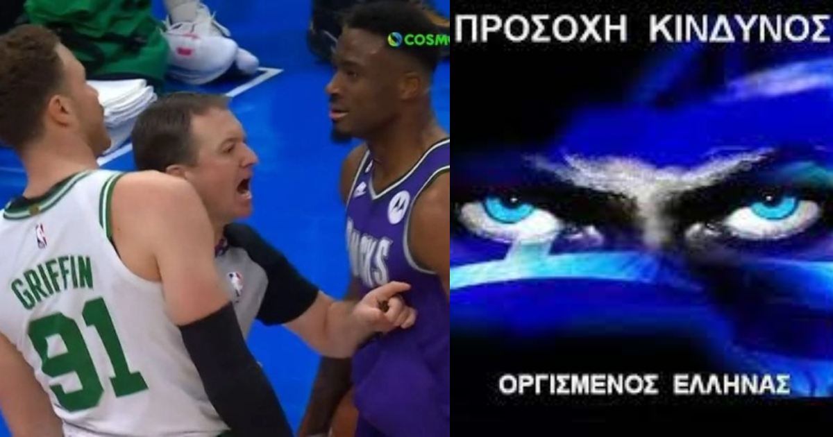 Προσοχή οργισμένος Έλληνας: Θανάσης ρίχνει κουτουλίδι στον Γκρίφιν, αποβάλλεται